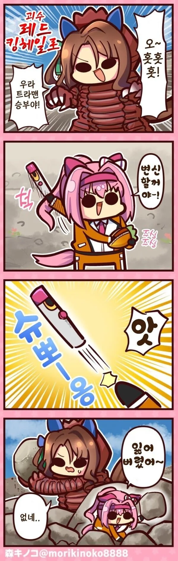 manga_2921331_003.webp