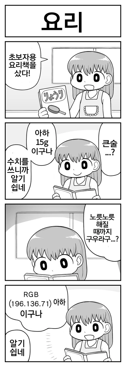 manga_2937049_005.webp