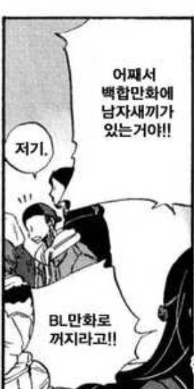 manga_3030094_008.webp