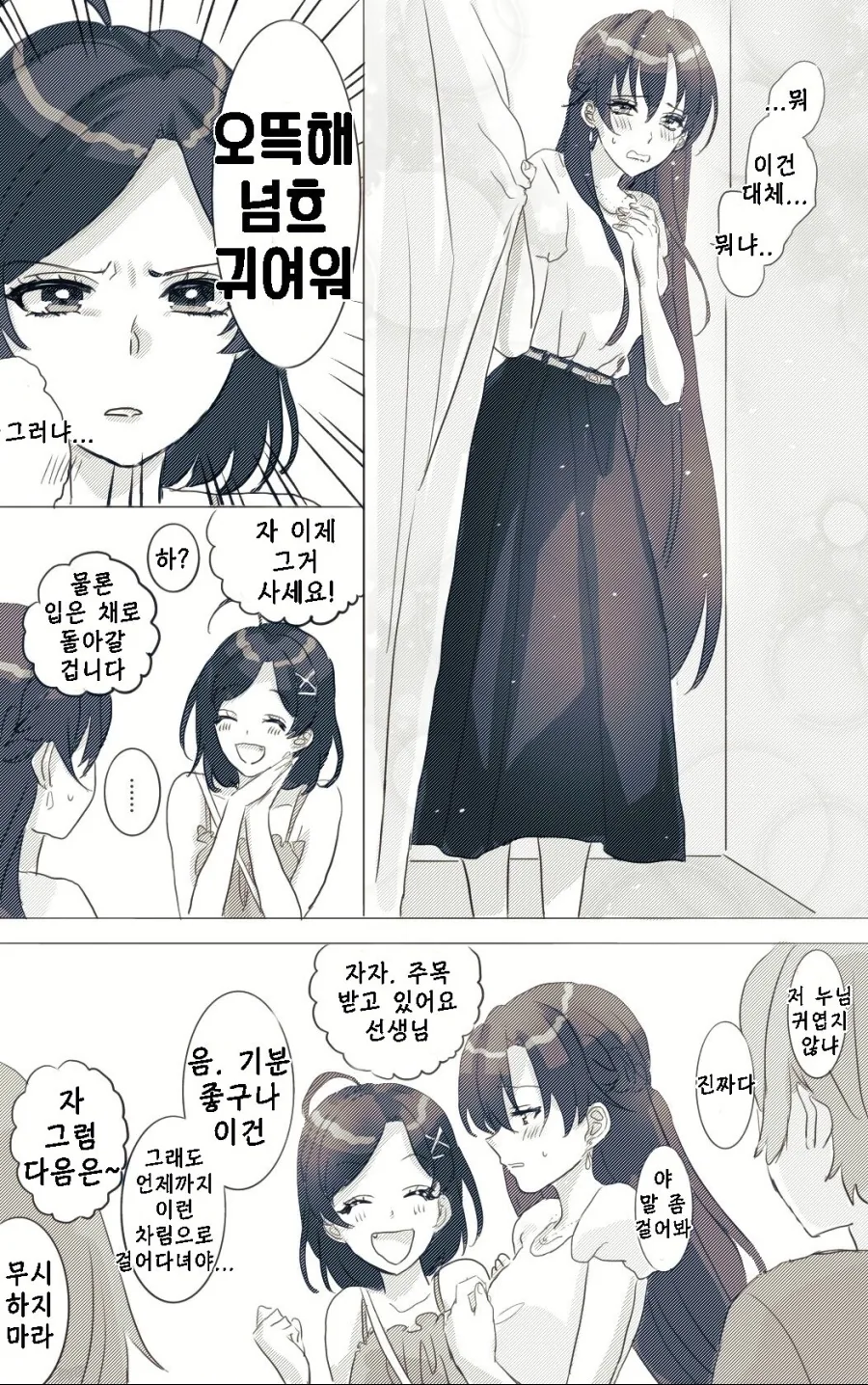 manga_309611_002.webp