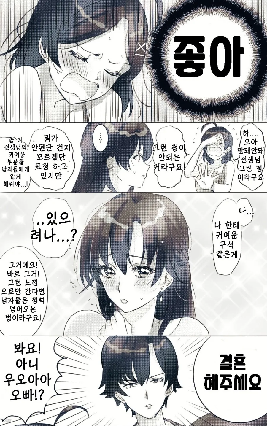 manga_309611_004.webp