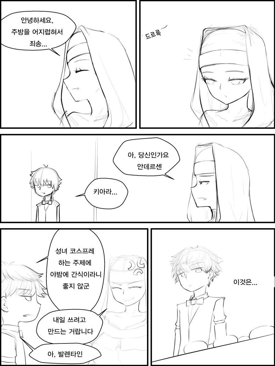 manga_3177867_002.webp