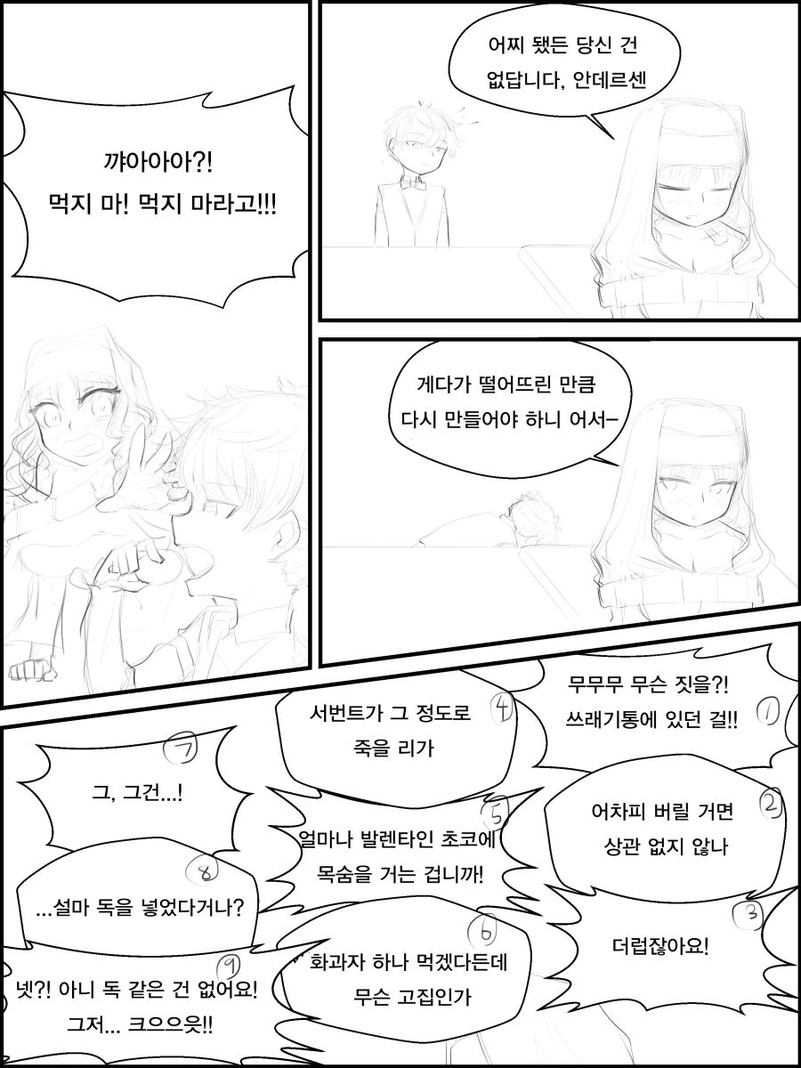 manga_3177867_007.webp