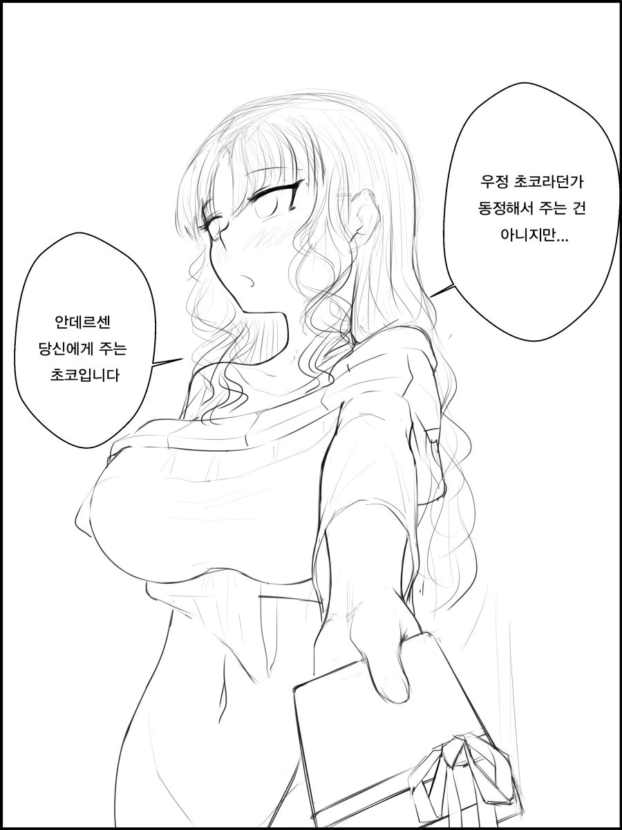 manga_3177867_010.webp
