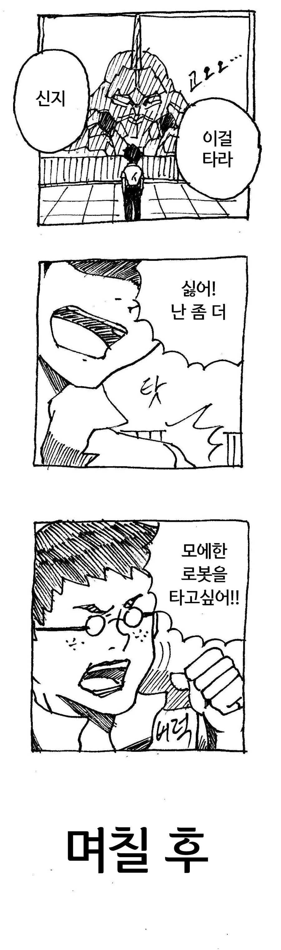 manga_3181524_001.webp