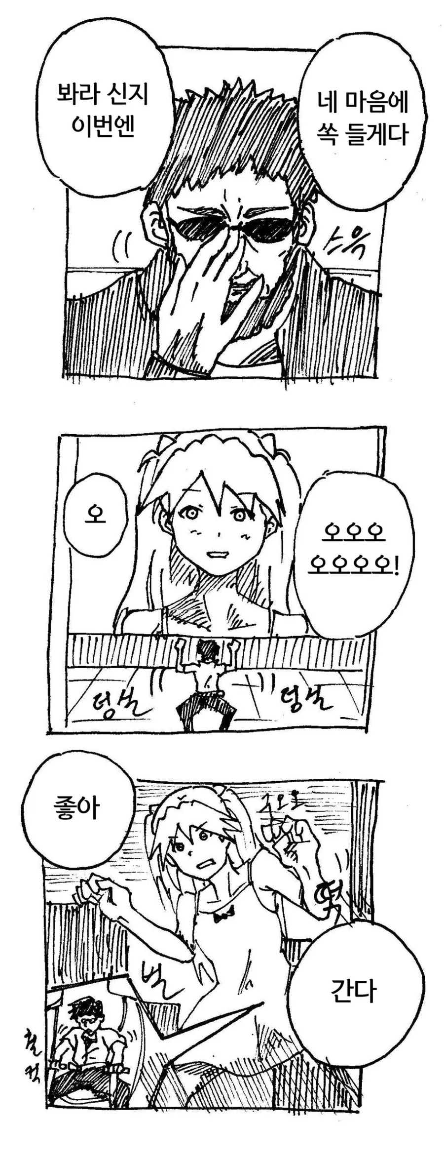 manga_3181524_002.webp