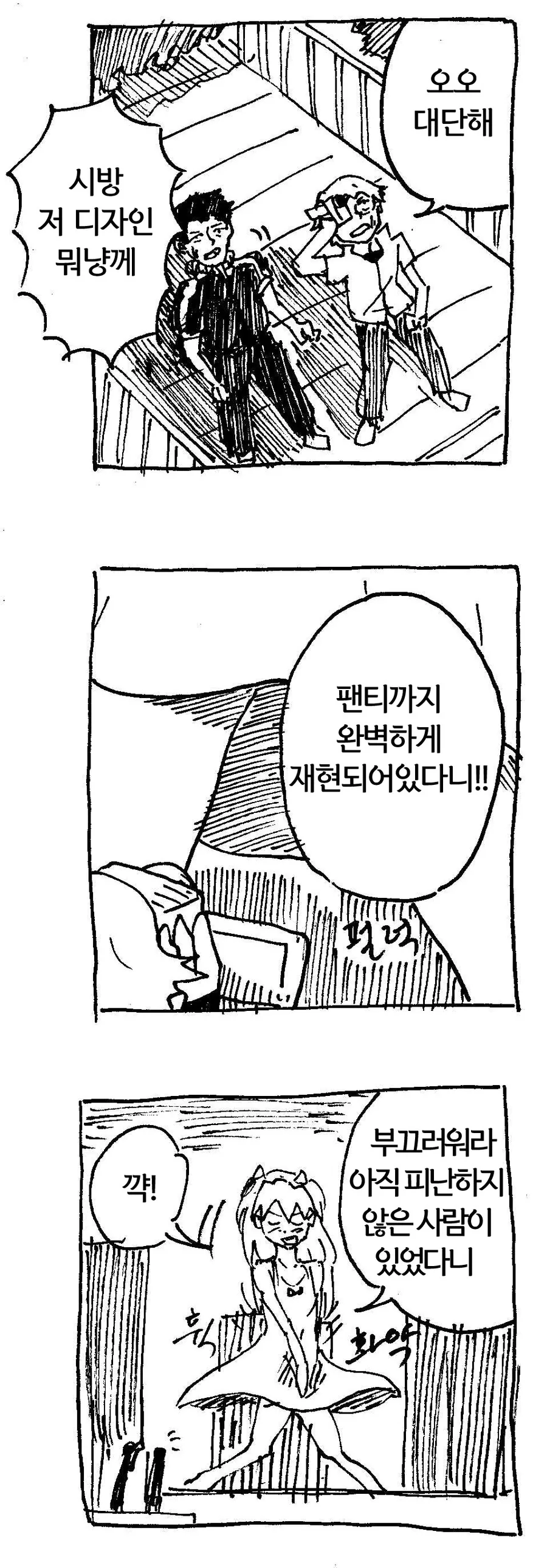 manga_3181524_003.webp