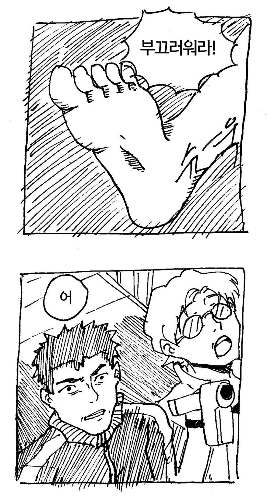 manga_3181524_004.webp