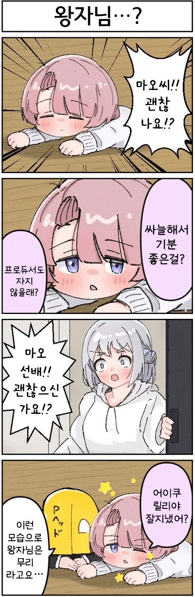 img/25/04/08/19613f037e74f003d.png