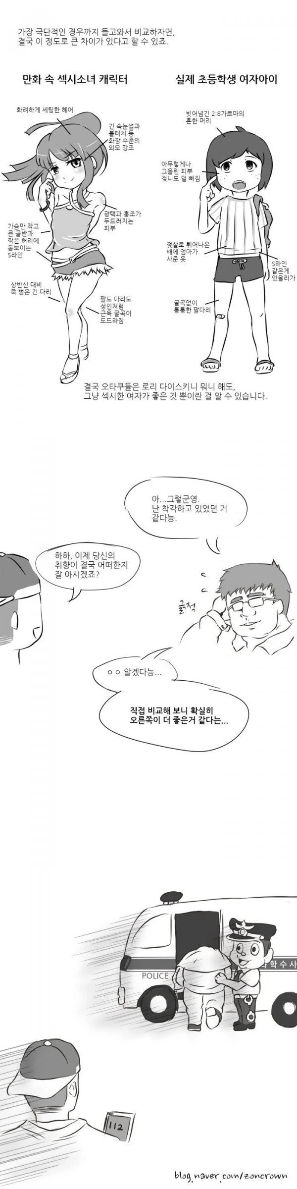 manga_3216720_001.webp