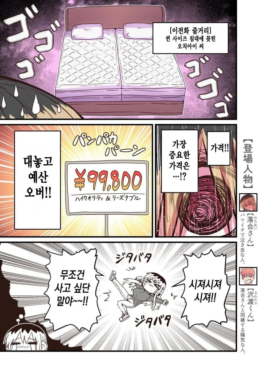 manga_3295003_001.webp