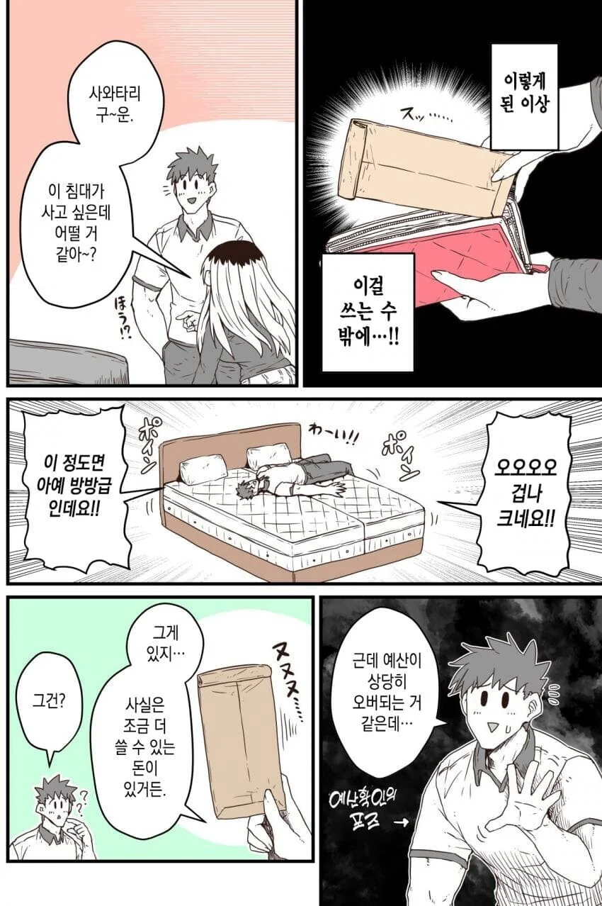manga_3295003_002.webp