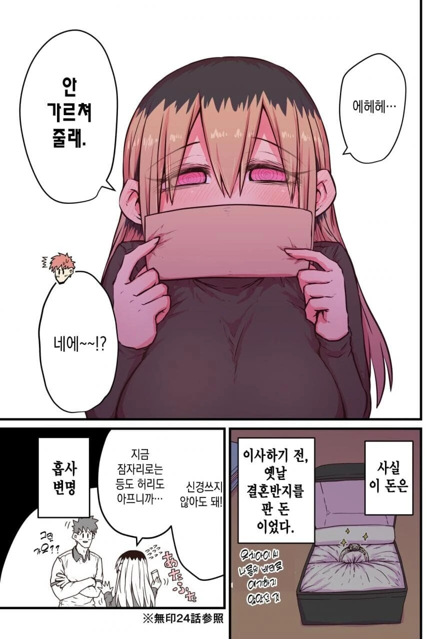 manga_3295003_003.webp