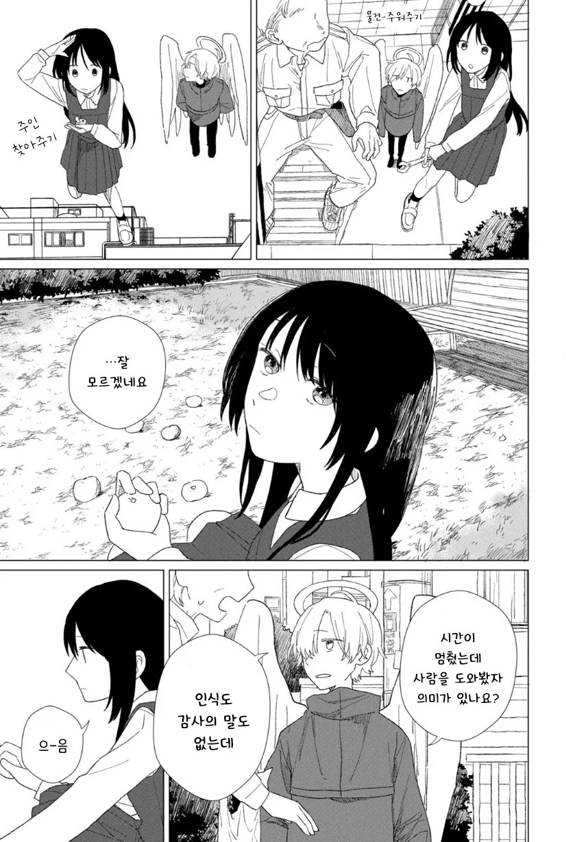 img/24/06/05/18fe4de6a8b4da3f6.jpg