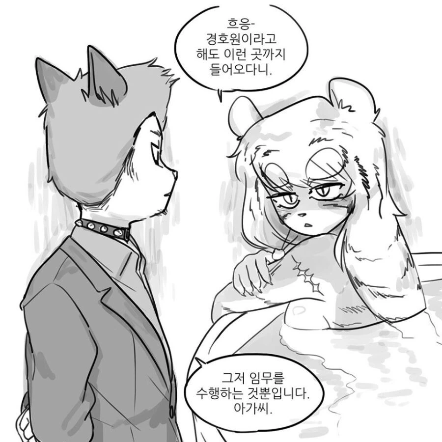 manga_3378971_003.webp