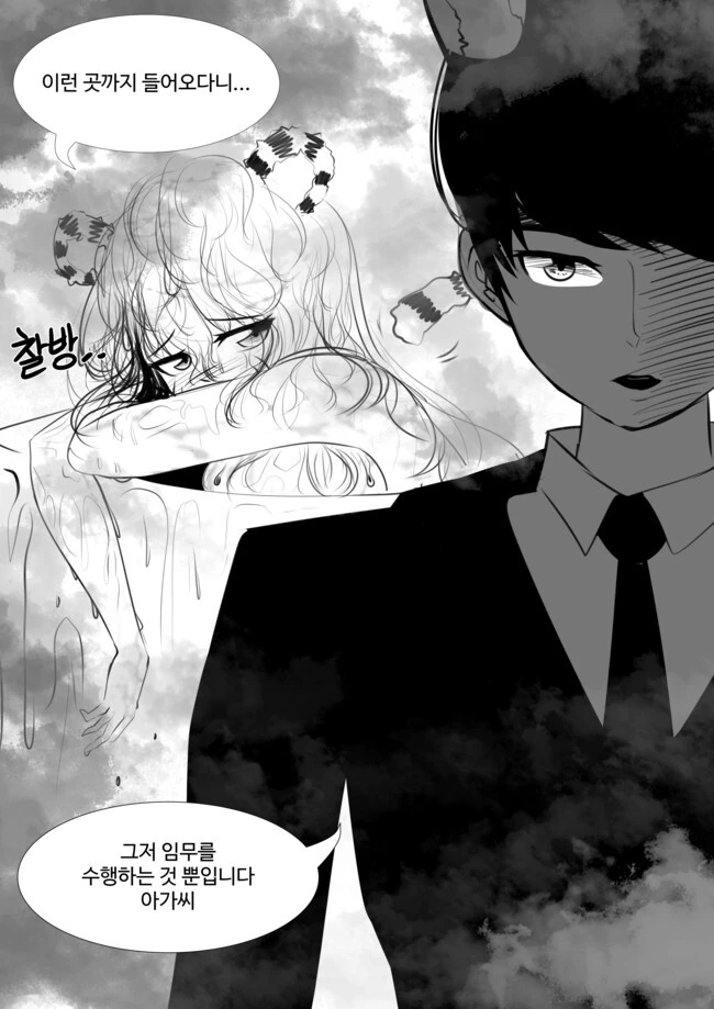 manga_3378971_006.webp