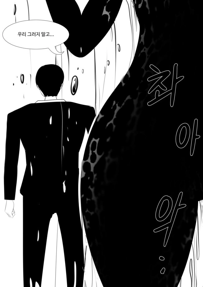 manga_3378971_007.webp
