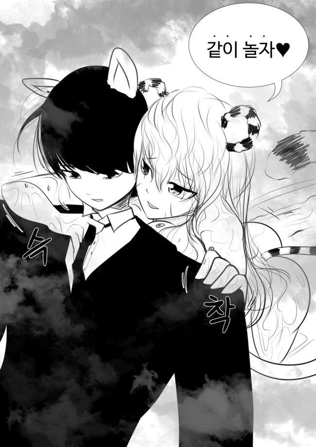 manga_3378971_008.webp