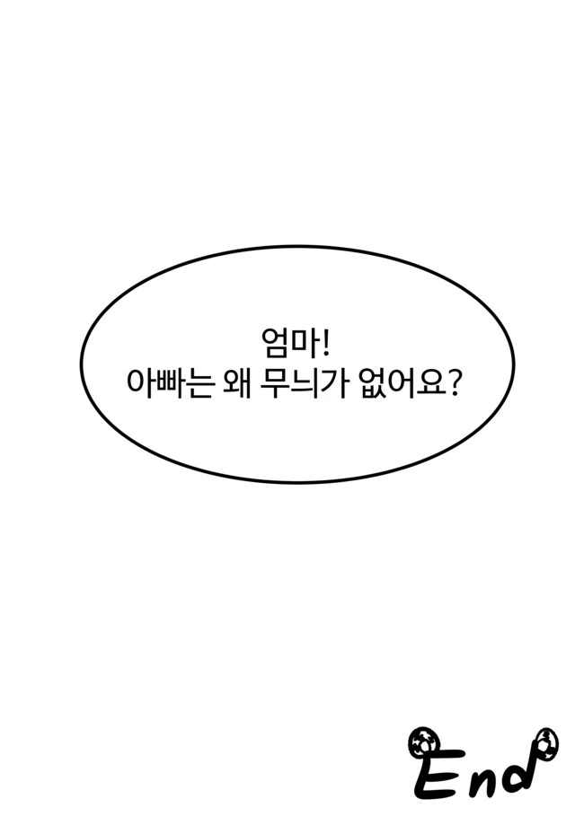 manga_3378971_011.webp