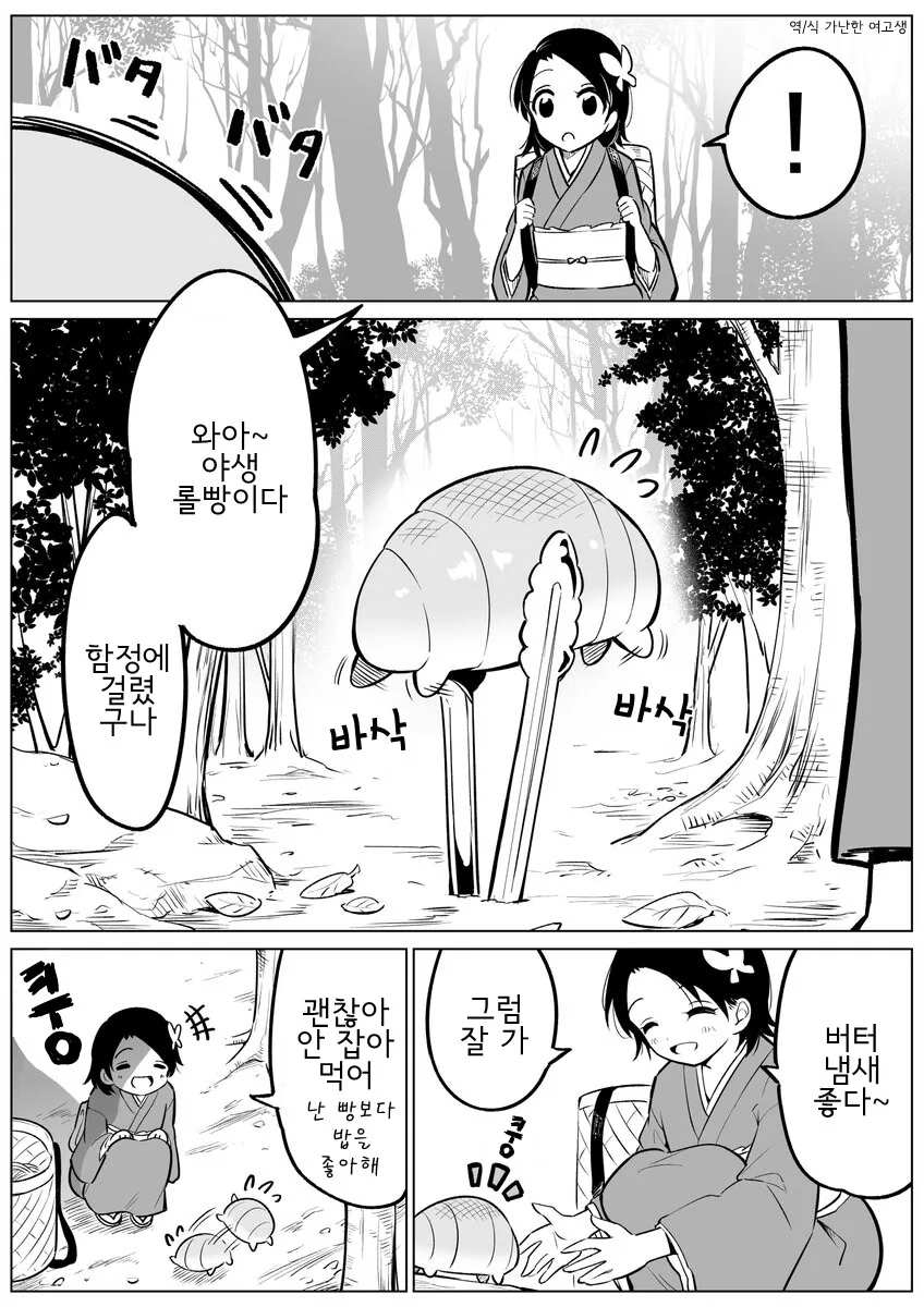 manga_3427448_001.webp