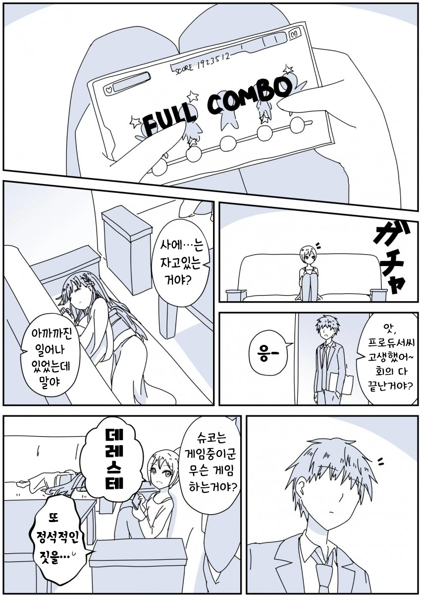 manga_3430534_001.webp
