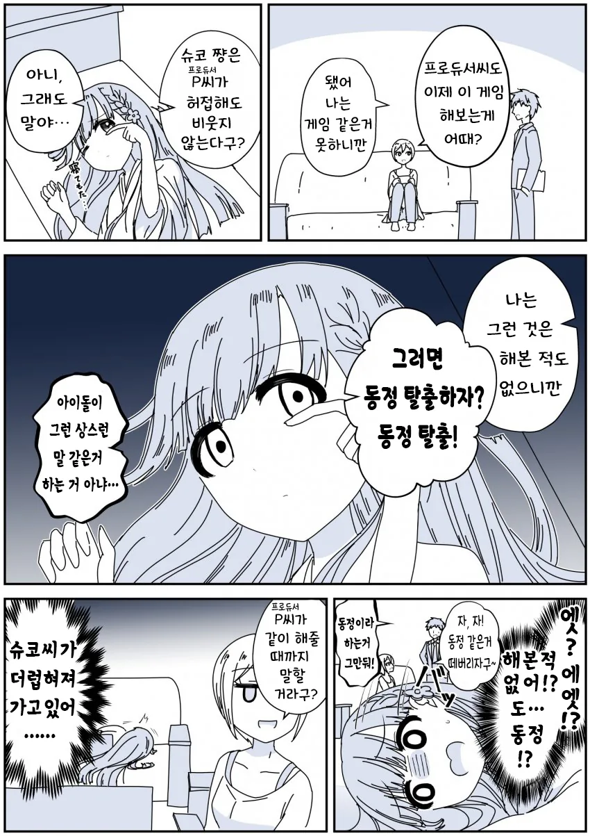 manga_3430534_002.webp