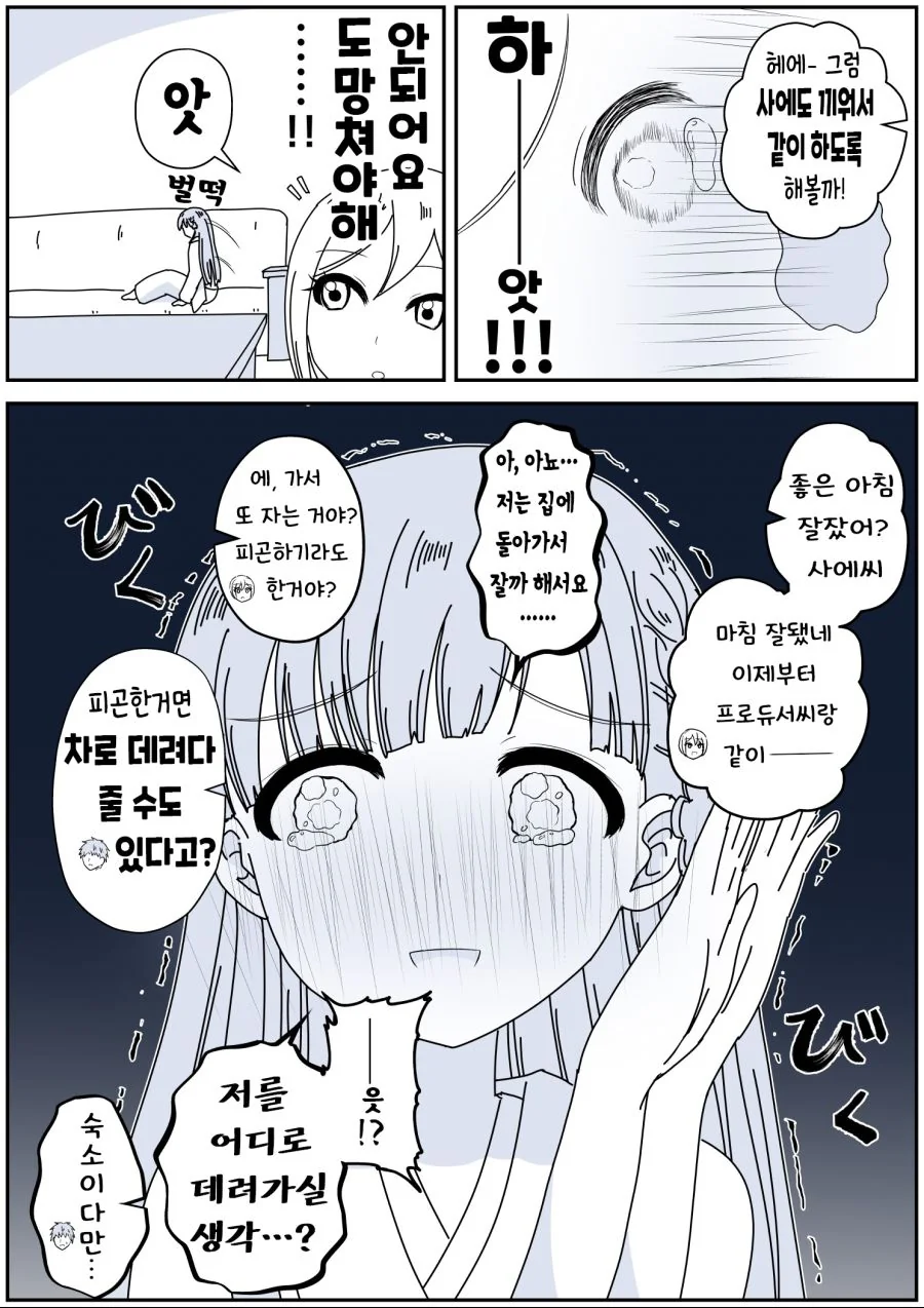 manga_3430534_004.webp
