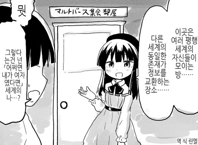 manga_3450579_001.webp