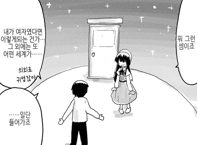 manga_3450579_002.webp