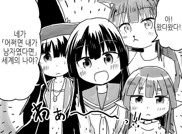 manga_3450579_003.webp