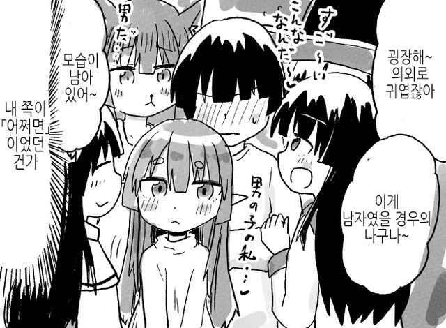manga_3450579_004.webp