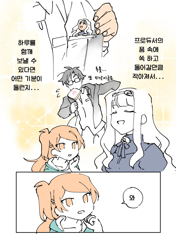 manga_359223_003.webp