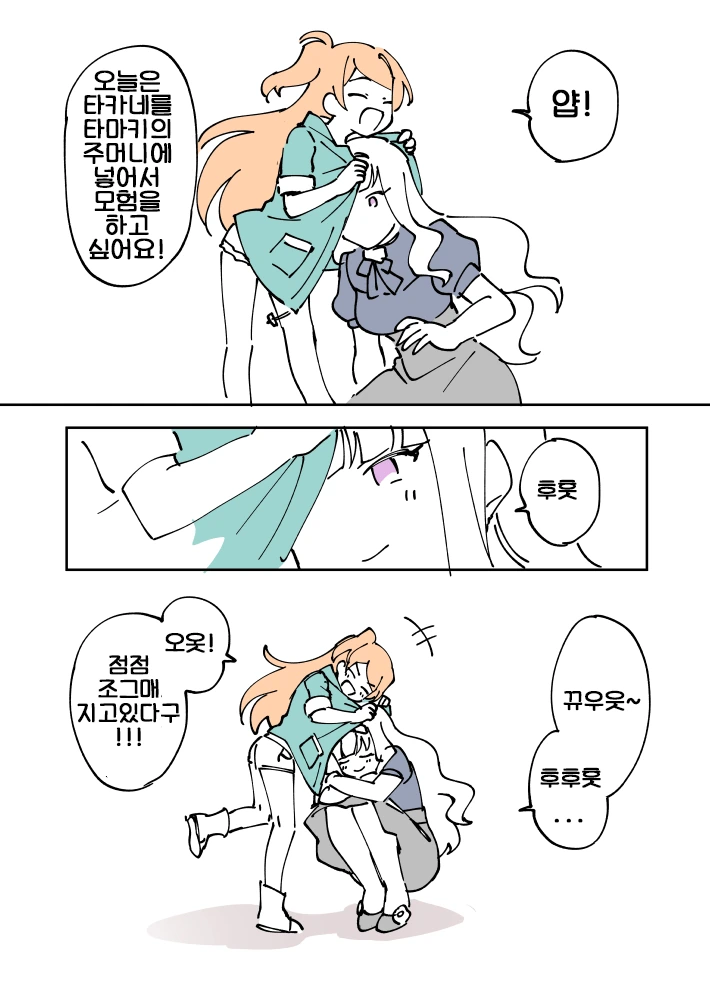 manga_359223_005.webp