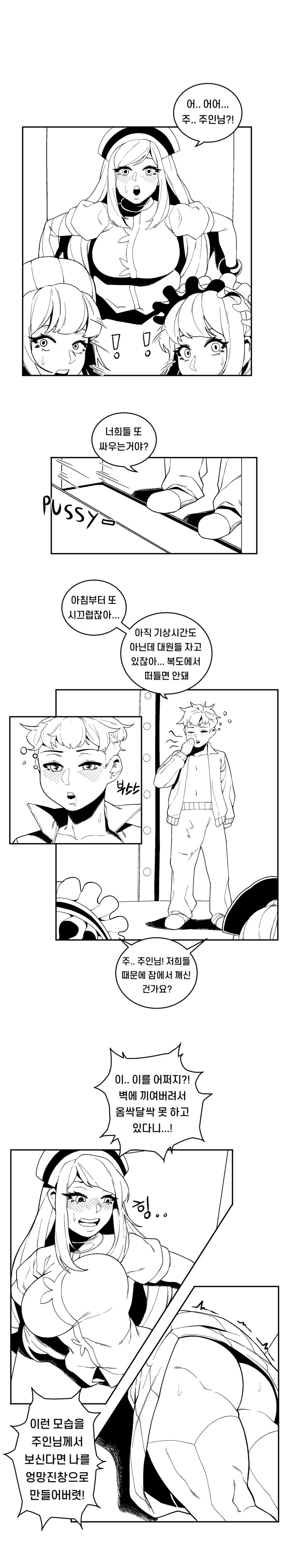 manga_3636234_002.webp