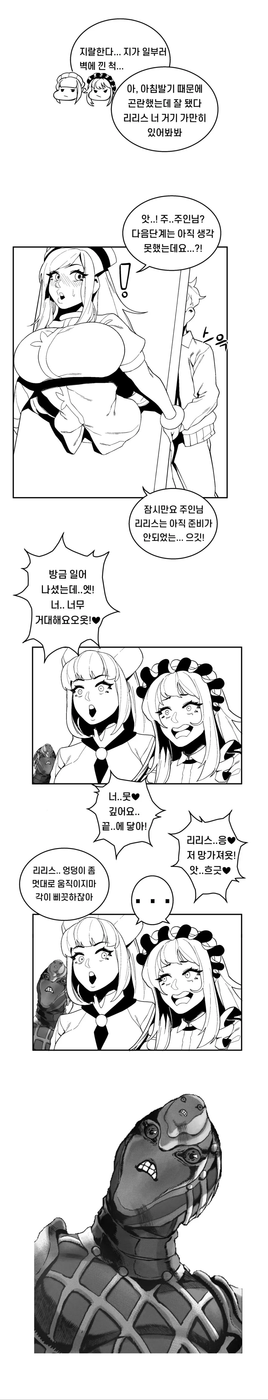 manga_3636234_003.webp