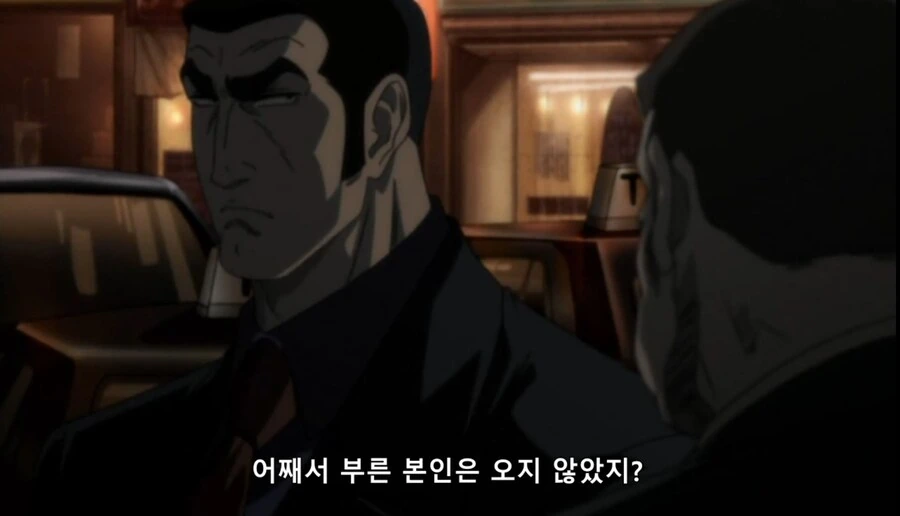 고르고13) 내 등 뒤에 서지 마라_9.jpg