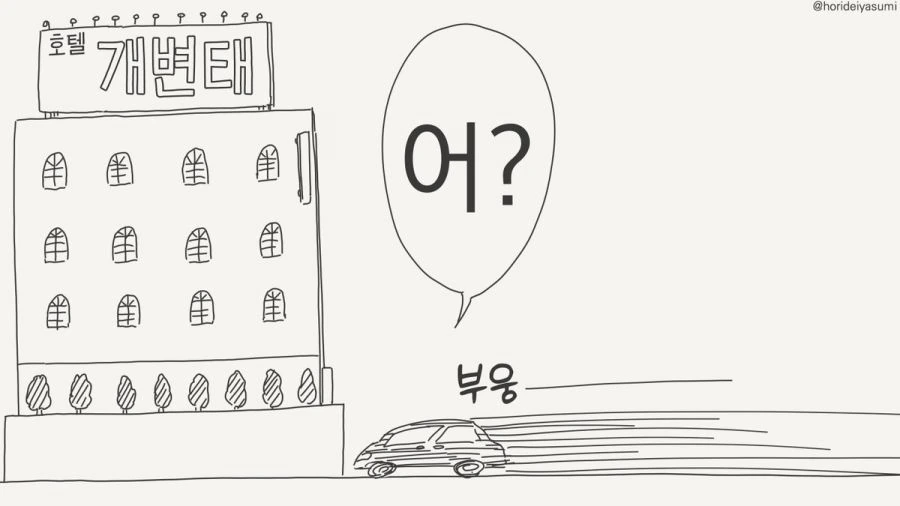 사랑을 쟁취하는 만화_3.jpg