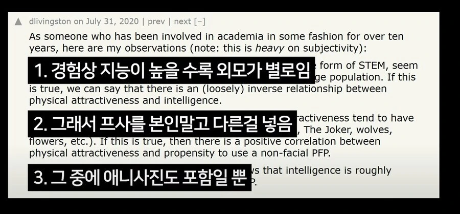 코딩 고수들에 애니 프사가 많은 이유_2.jpg