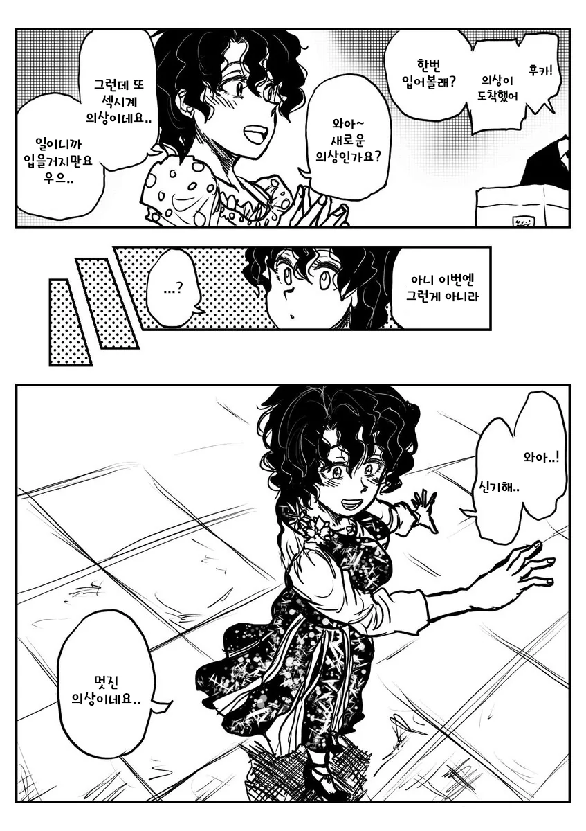 manga_371947_001.webp