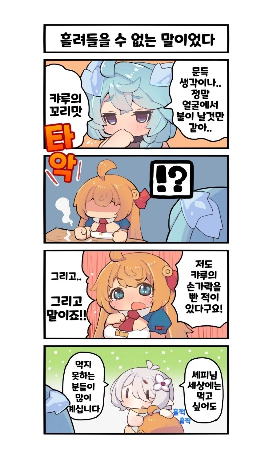manga_380164_001.webp