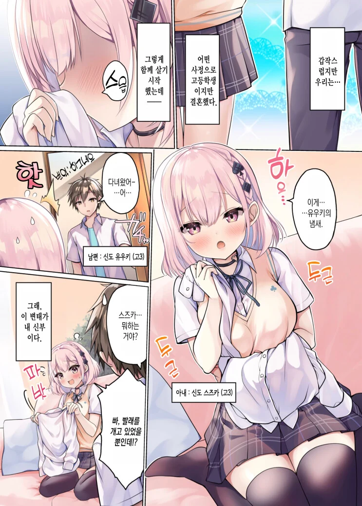 manga_3846451_001.webp