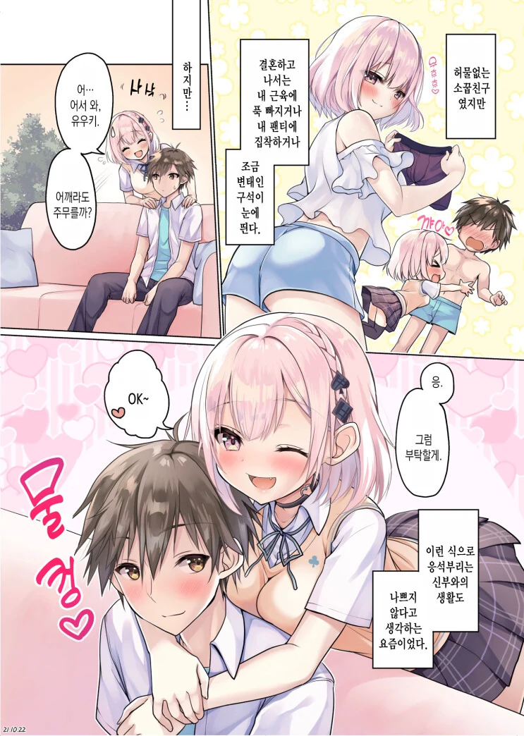 manga_3846451_002.webp
