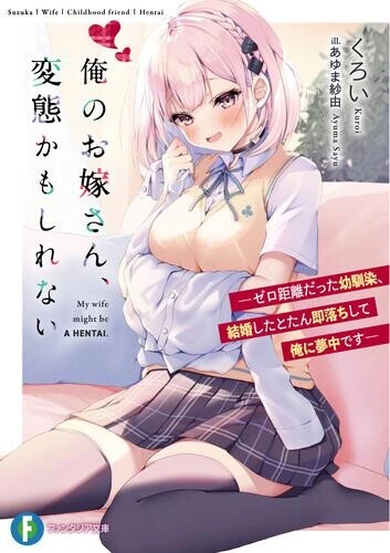 manga_3846451_003.webp