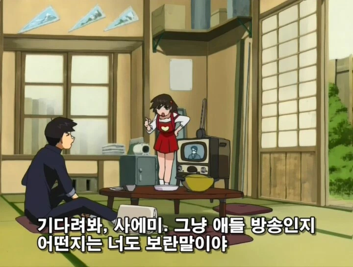 manga_3877062_007.webp