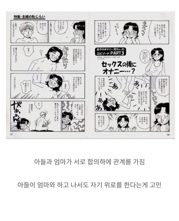 manga_3923150_003.webp