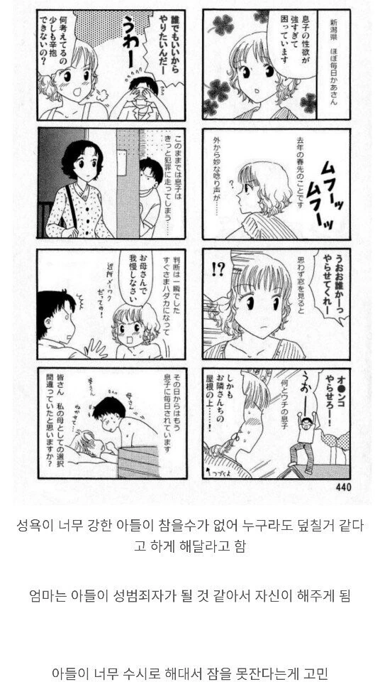 manga_3923150_004.webp