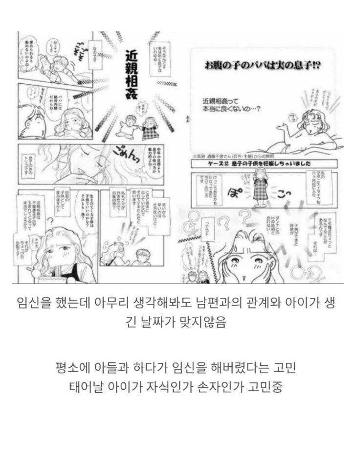 manga_3923150_005.webp