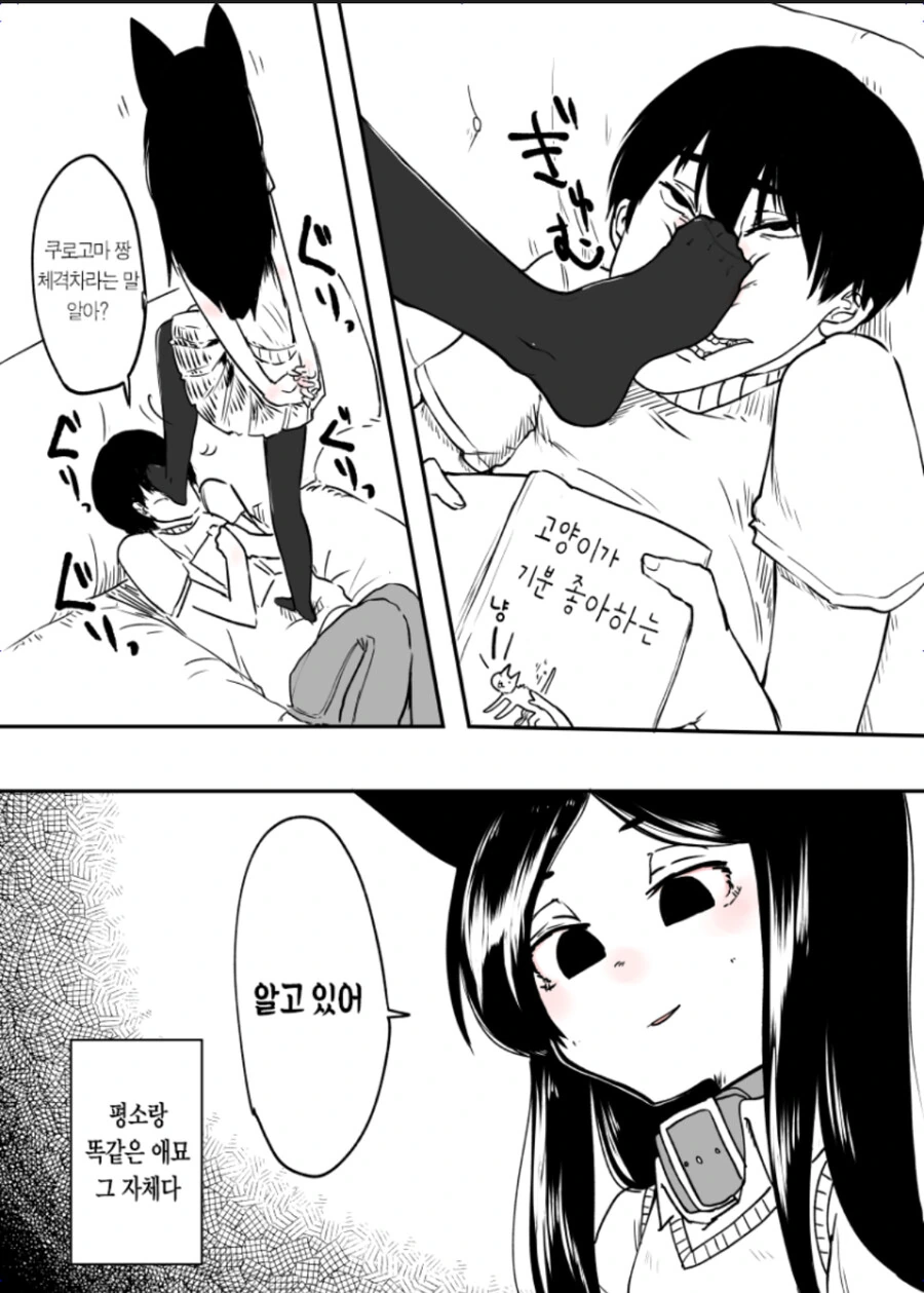 manga_4068562_002.webp