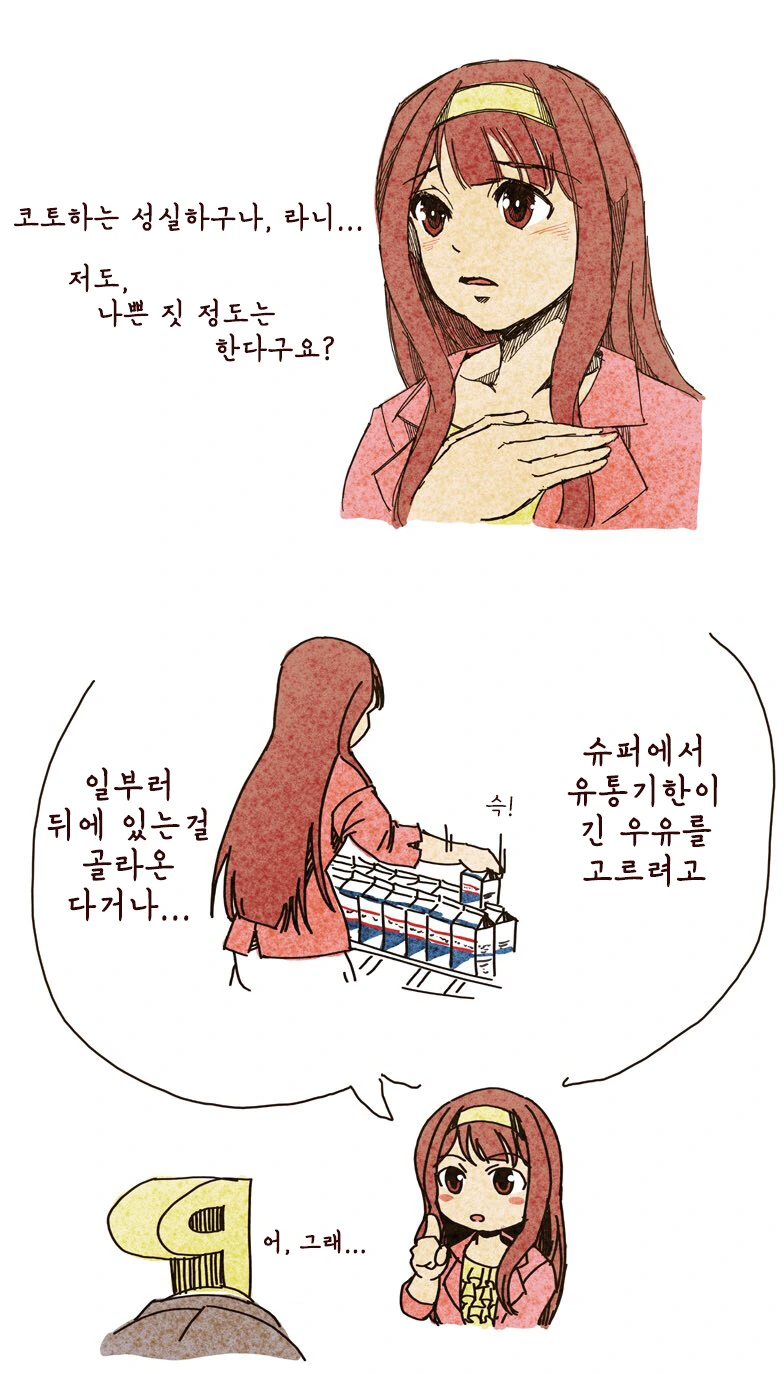 manga_434338_001.webp