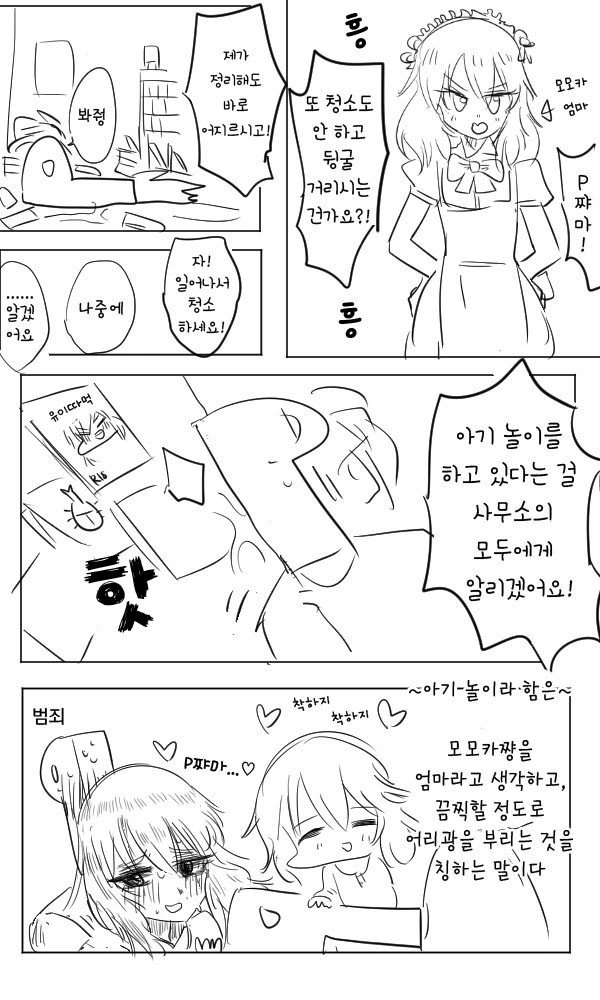 manga_496954_001.webp